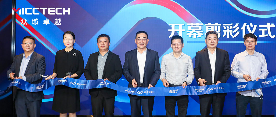 4001百老汇会员登录微众企业家空间，让出行更精彩！